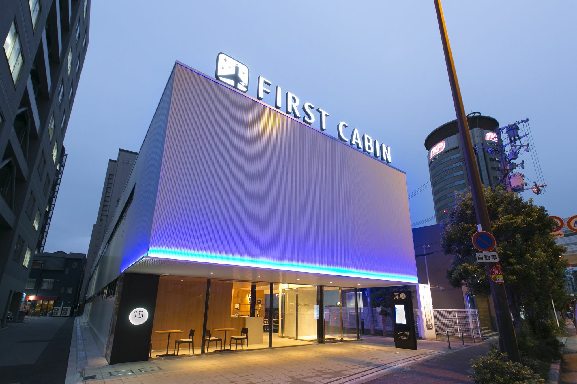 First Cabin Hanshin Nishiumeda Osaka Exterior foto